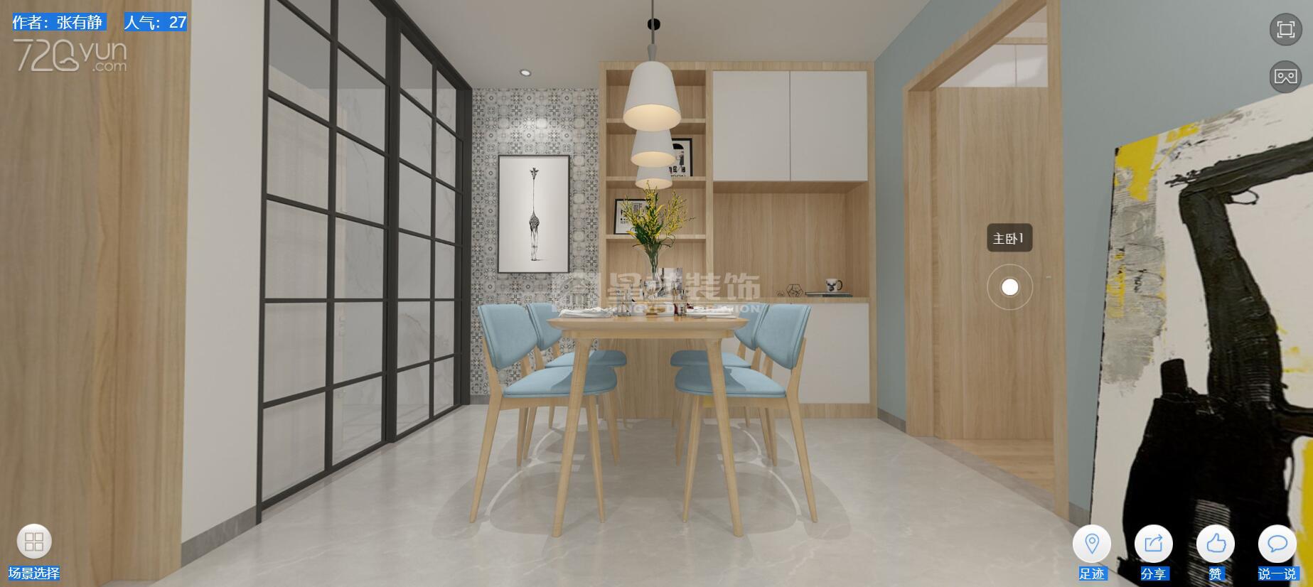 華樂(lè)路20號(hào)